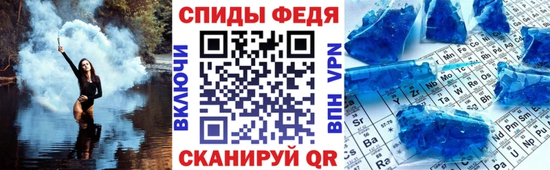 мега tor  Ачинск  АМФ 98% 