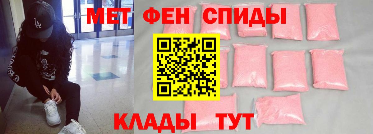 АМФ VHQ Ачинск