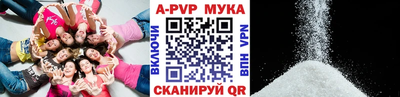 Alpha-PVP Соль  Ачинск 