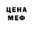 МЕТАДОН белоснежный Vitia Golovatiuk