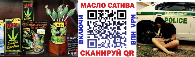 дарк нет формула  Ачинск  Cannafood конопля 