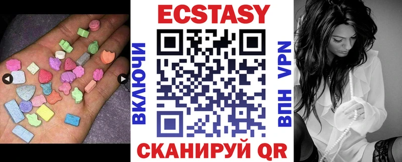 MEGA ТОР  купить  сайты  Ачинск  дарк нет наркотические препараты  Ecstasy Punisher 