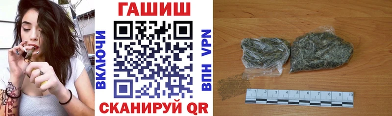 darknet какой сайт  ОМГ ОМГ ТОР  Ачинск  ГАШИШ хэш 