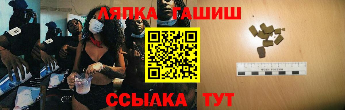 ГАШ индика сатива Ачинск