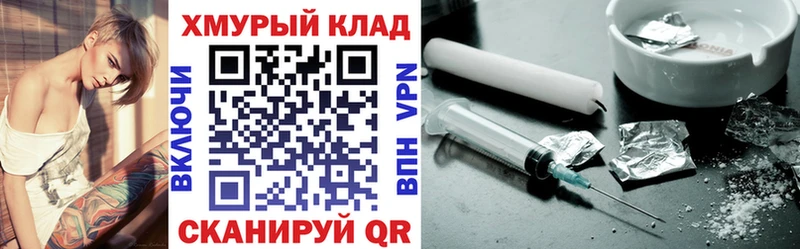 закладки  блэк спрут онион  Героин афганец  площадка как зайти  Ачинск 