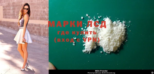 бутират Алексеевка