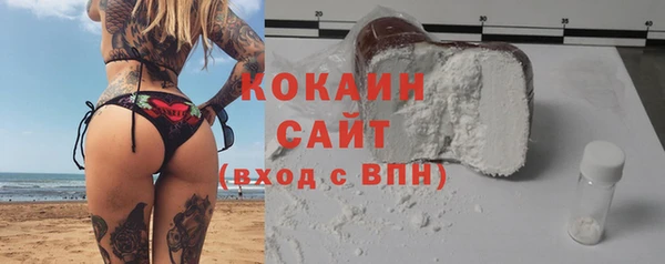 прущий лед Новокубанск