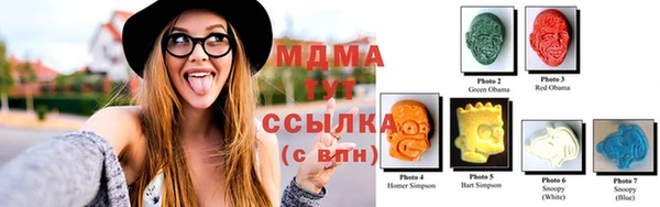 бутират Алексеевка