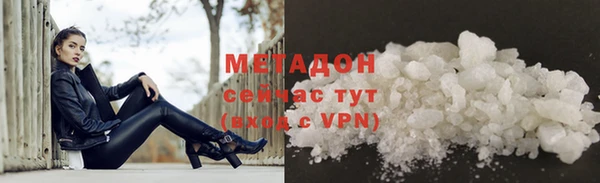 бутират Алексеевка
