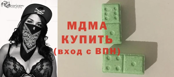 мяу мяу кристалл Алзамай