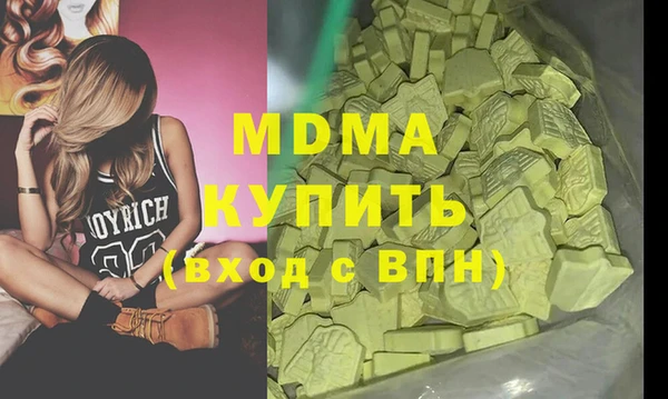 бутират Алексеевка