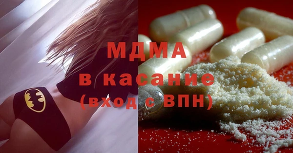 мяу мяу кристалл Алзамай