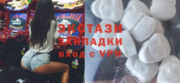 мяу мяу кристалл Алзамай