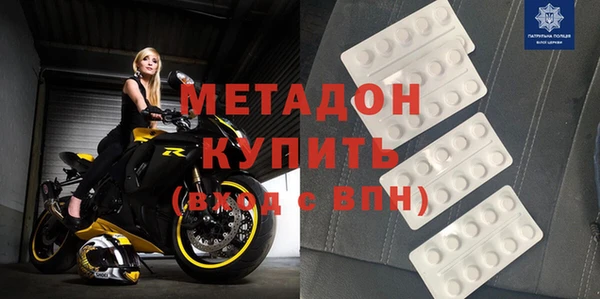 мяу мяу кристалл Алзамай