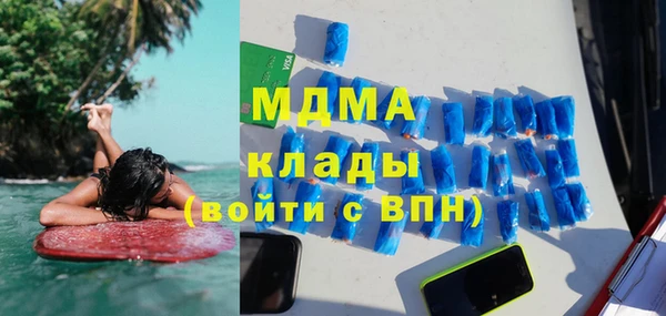 бутират Алексеевка
