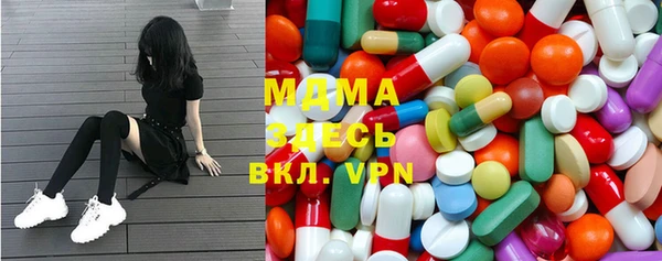 мяу мяу кристалл Алзамай