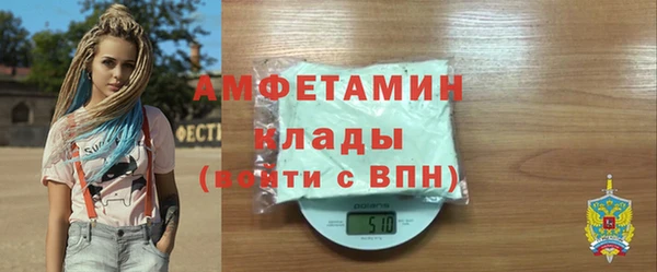 бутират Алексеевка