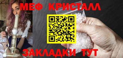 ALPHA PVP Балаково