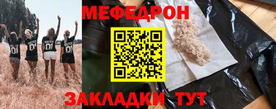 spice Апшеронск