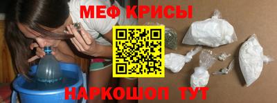 spice Апшеронск