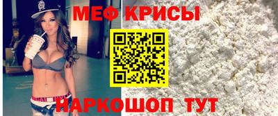 spice Апшеронск