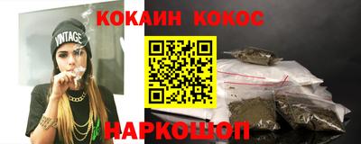 spice Апшеронск
