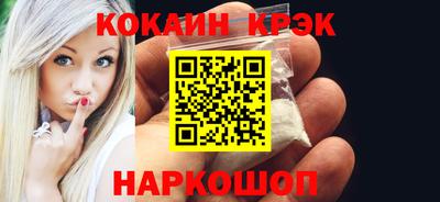 COCAINE Аргун