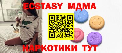 эйфоретик Абакан