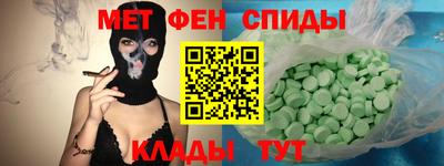 spice Апшеронск