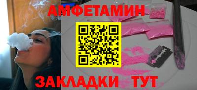 эйфоретик Абакан