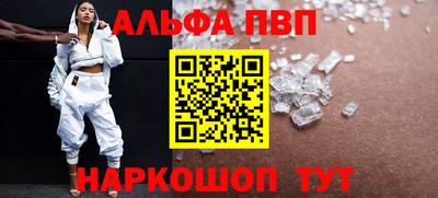 spice Апшеронск
