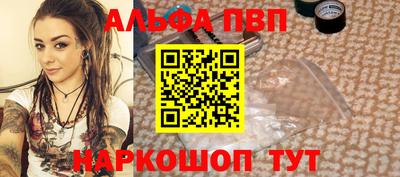 spice Апшеронск