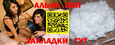 скорость Апрелевка