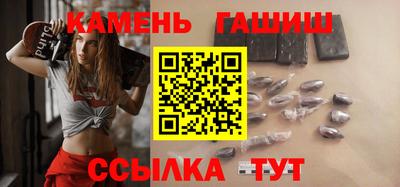 spice Апшеронск