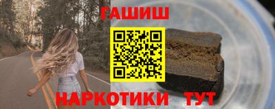 spice Апшеронск
