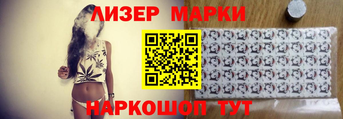 LSD-25 экстази кислота  Ачинск  Лсд 25 экстази  ЛСД экстази кислота 