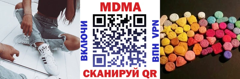 MDMA VHQ  Ачинск 