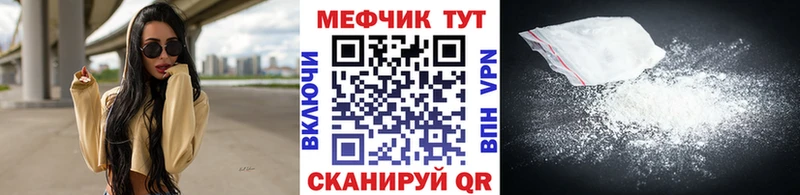 Мефедрон 4 MMC  Ачинск 