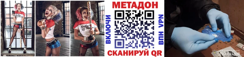 МЕТАДОН мёд  blacksprut сайт  Ачинск 