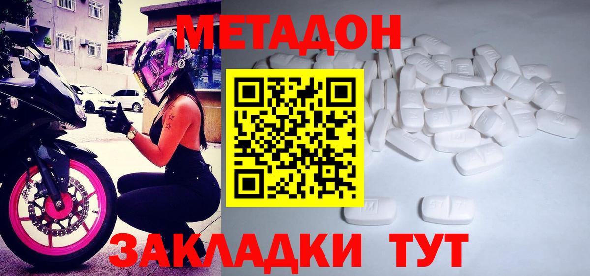Бошки Шишки  ГАШ  Вход с VPN  КОКАИН  Ачинск  Меф кристаллы 