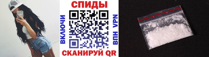 Метамфетамин пудра  наркота  блэк спрут зеркало  Ачинск 