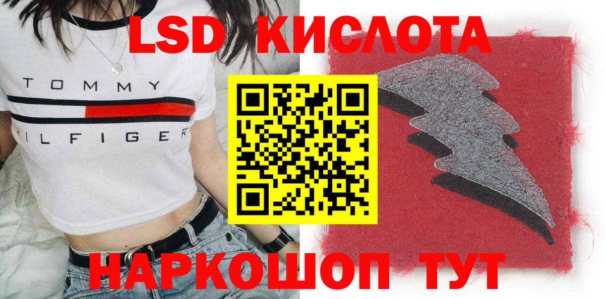 Бошки Шишки  Ачинск  Альфа ПВП СК   COCAIN  ГАШИШ  АМФ кристаллы  Конопля  Меф кристаллы  Меф кристаллы  МДМА  NBOMe 