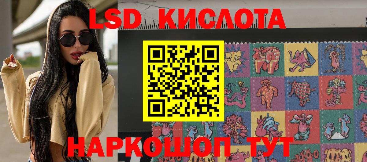 Мефедрон Ачинск