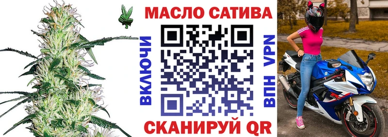 купить  цена  Ачинск  Дистиллят ТГК вейп с тгк 