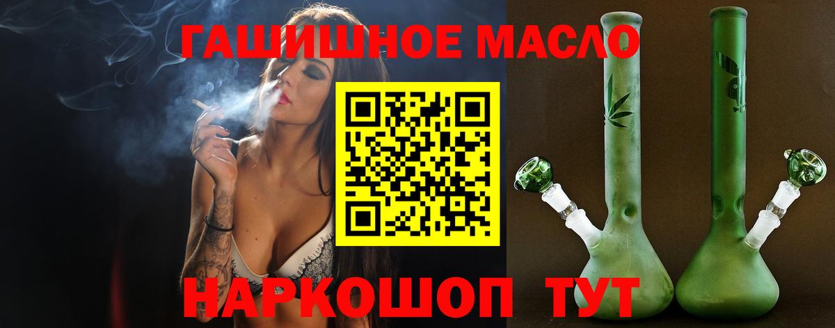 ТГК концентрат Ачинск