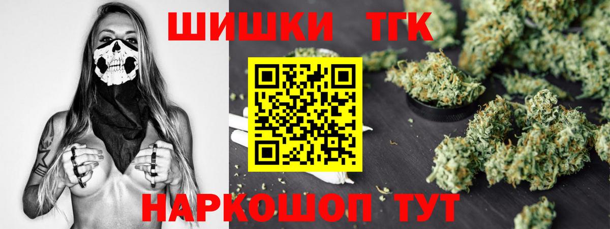 Конопля SATIVA & INDICA Ачинск