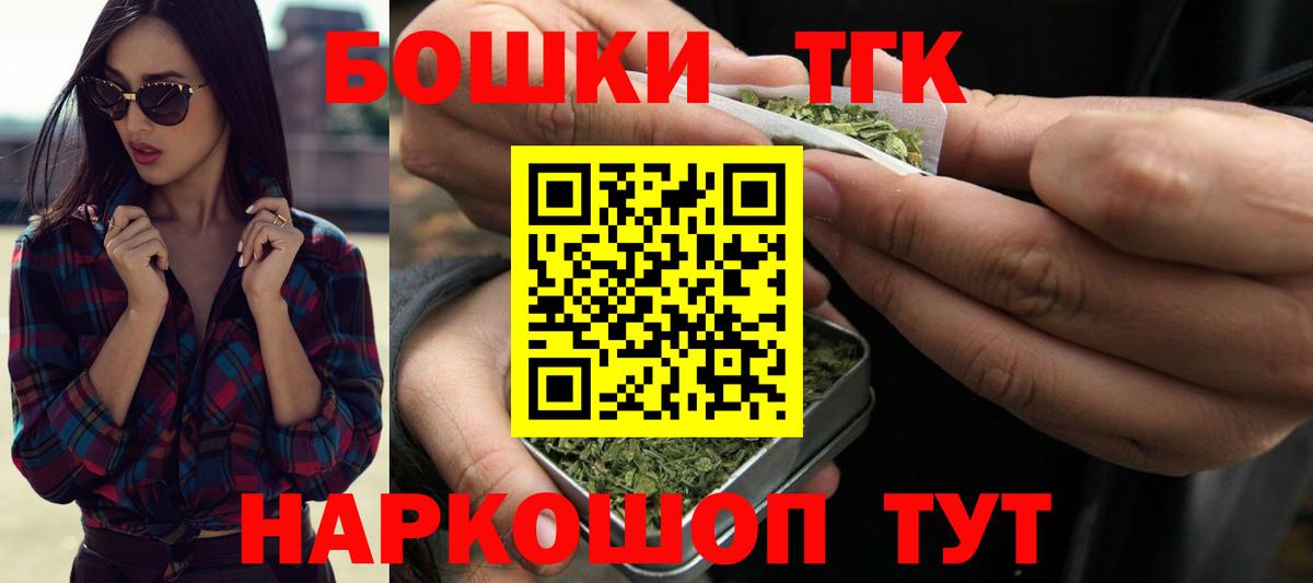 МАРИХУАНА OG Kush  Ачинск  Каннабис Bruce Banner 